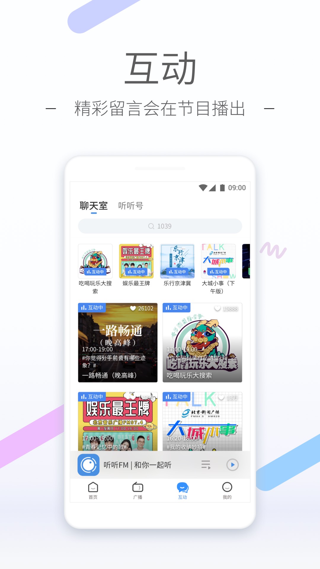琛儿女主截图