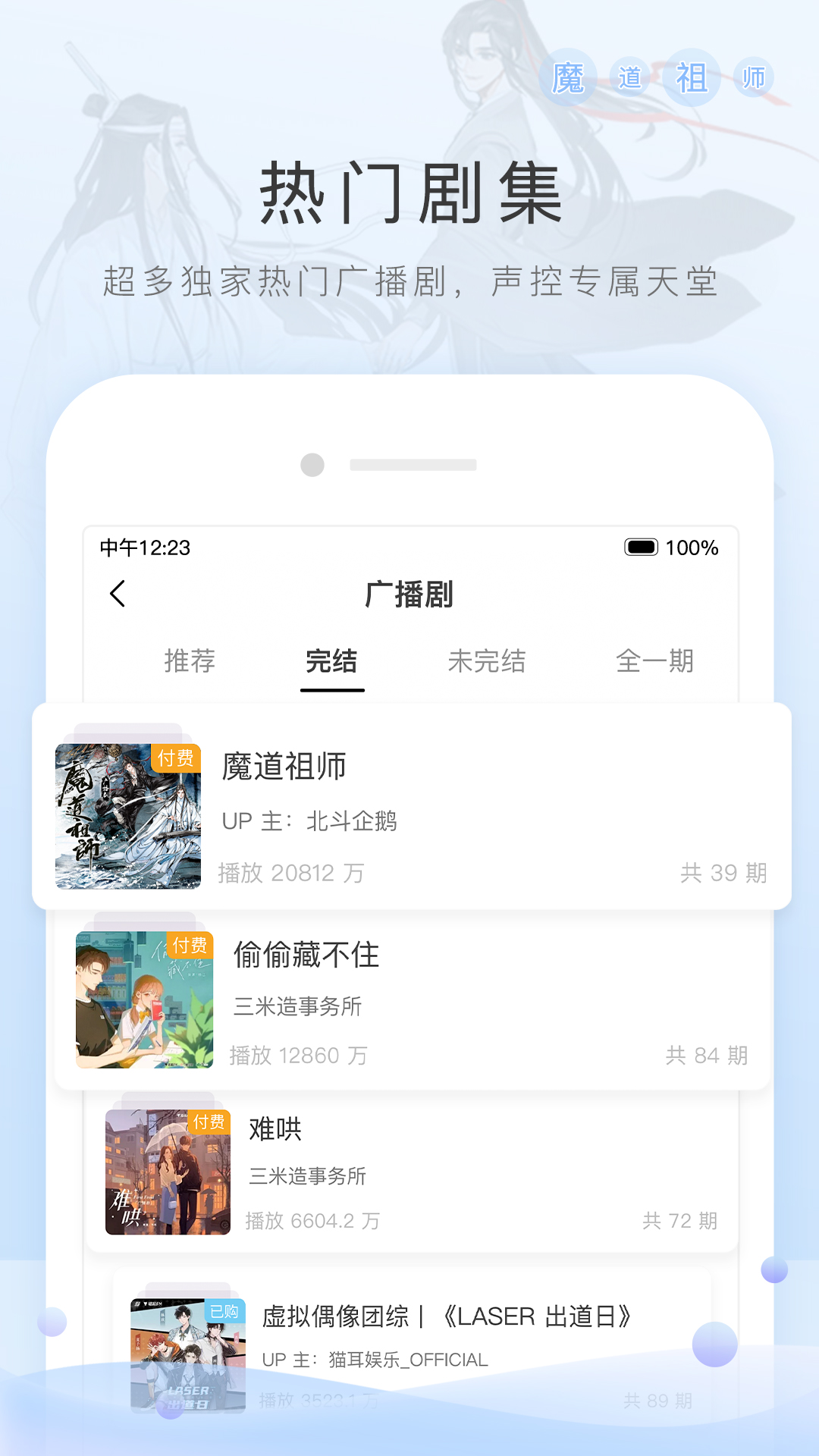 小说穿成班花的日子在线阅读截图