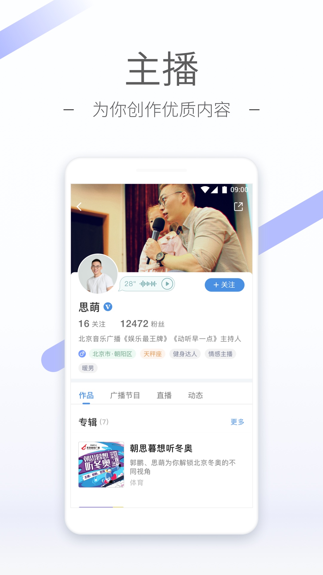 小说穿成班花的日子在线阅读截图