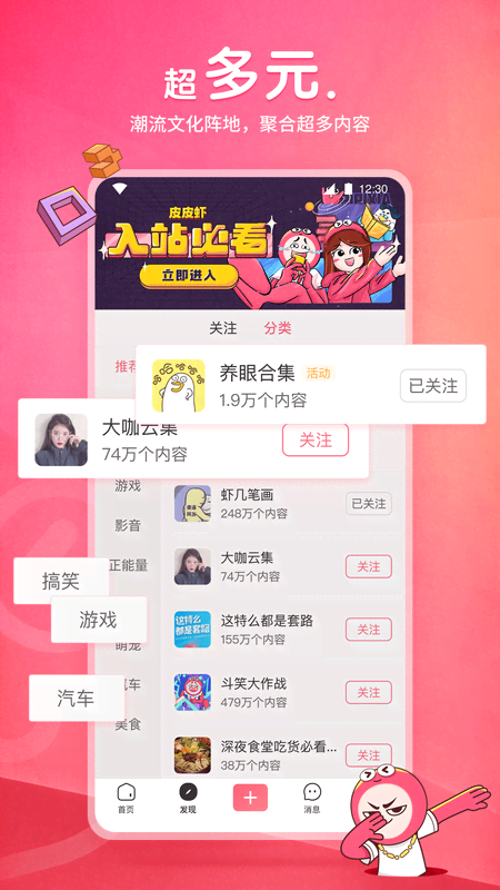 高一下学期所有科目课本截图