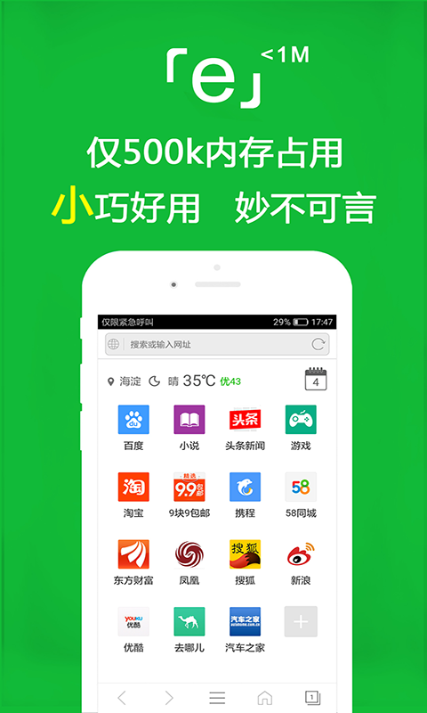 富豪妈咪的天才儿们免费阅读截图