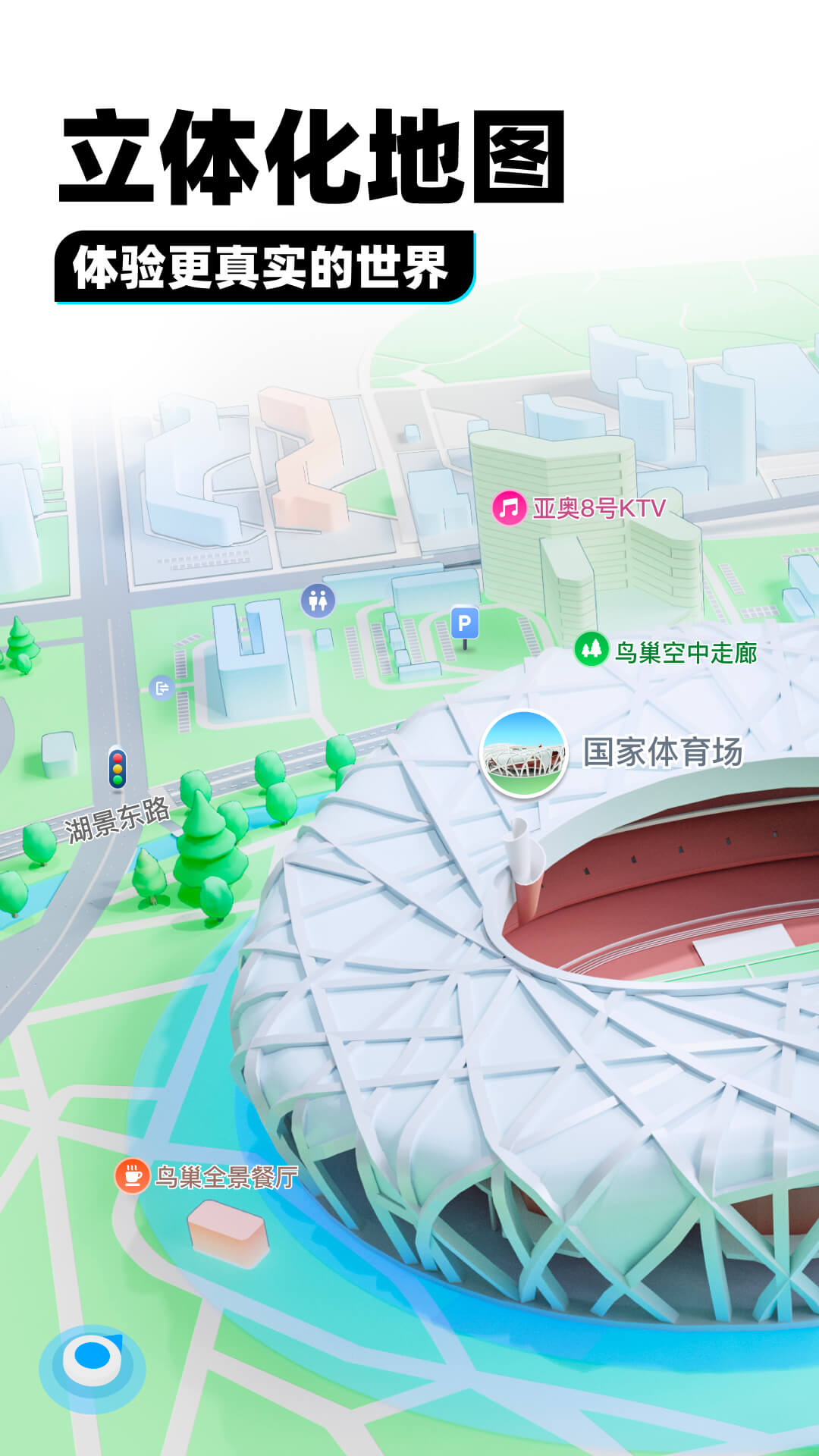 对一个人动心了的文案截图