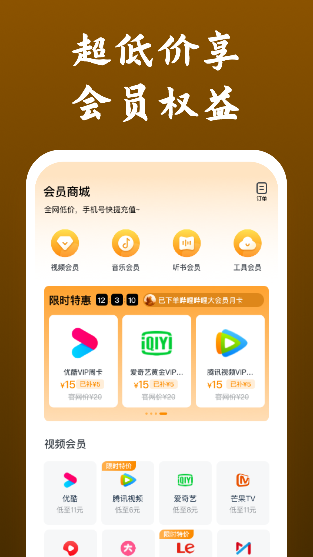 琛儿女主截图