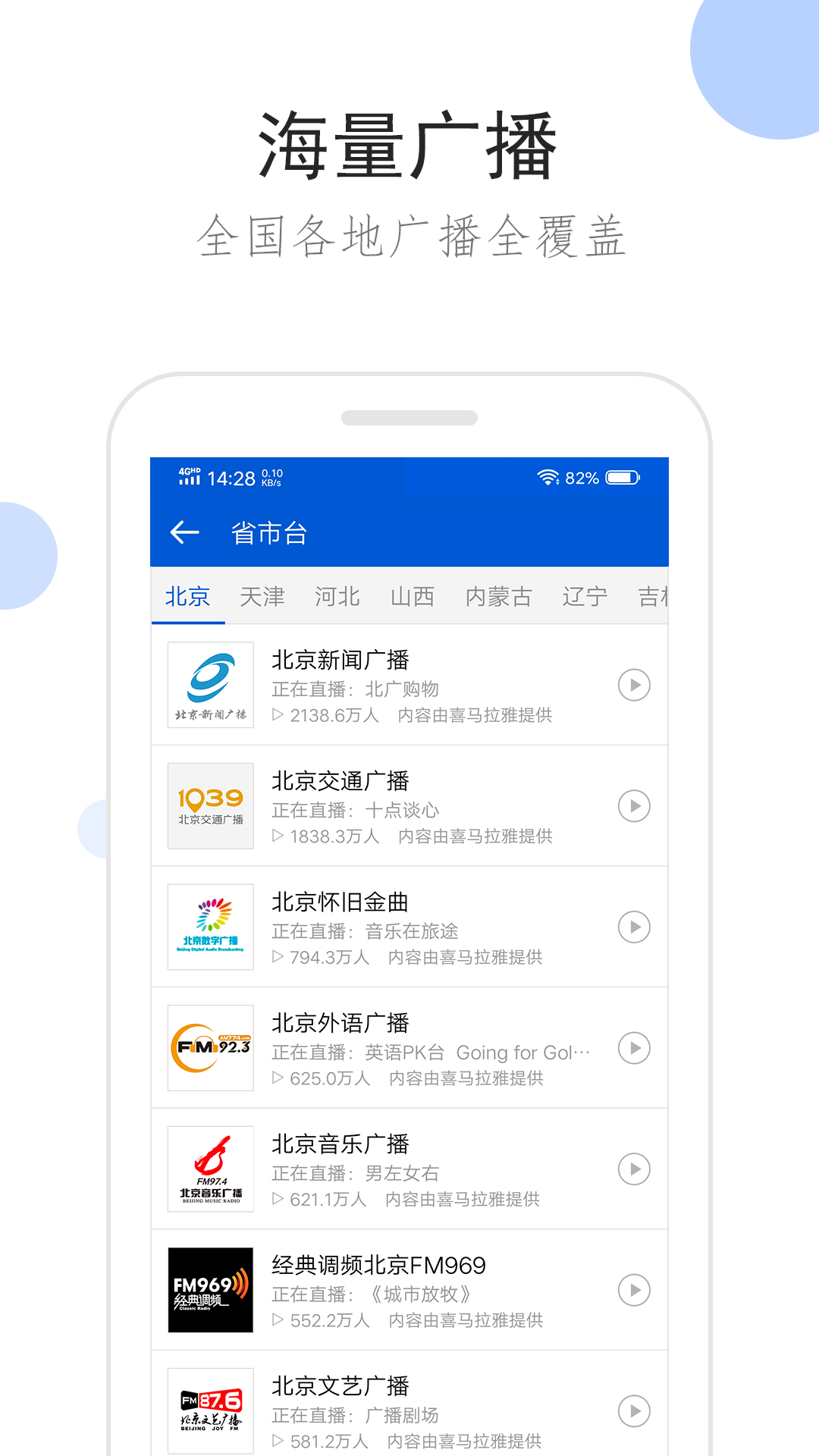 字母圈主人的要求截图