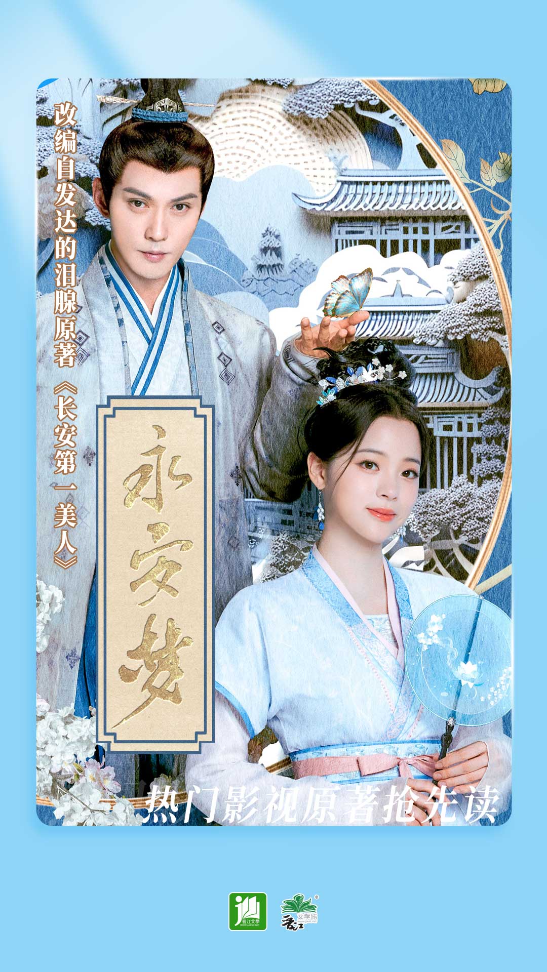 小说穿成班花的日子在线阅读截图