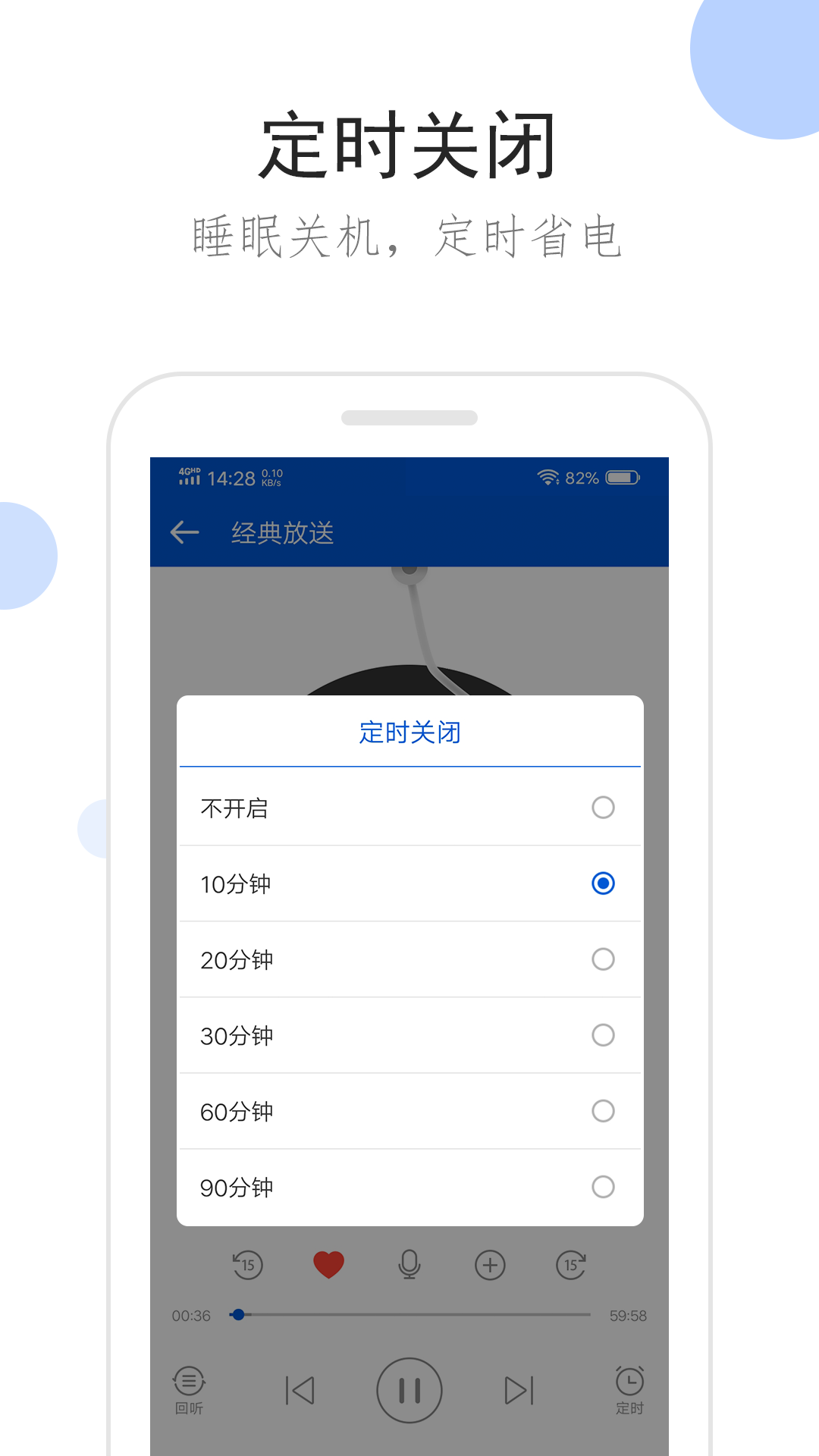 公园里的凉亭描写优美段落截图