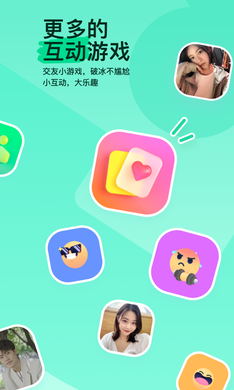 夏芙女王截图