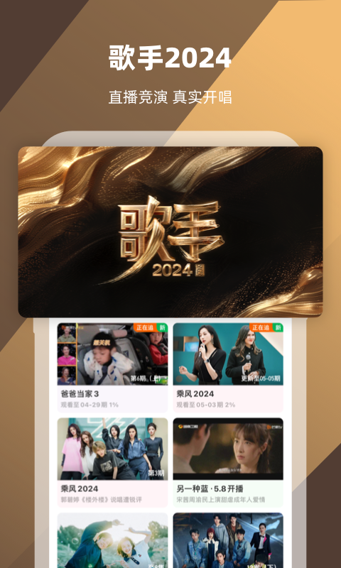 琛儿女主截图
