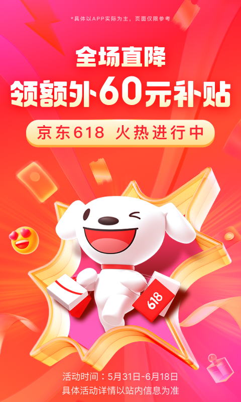 对一个人动心了的文案截图
