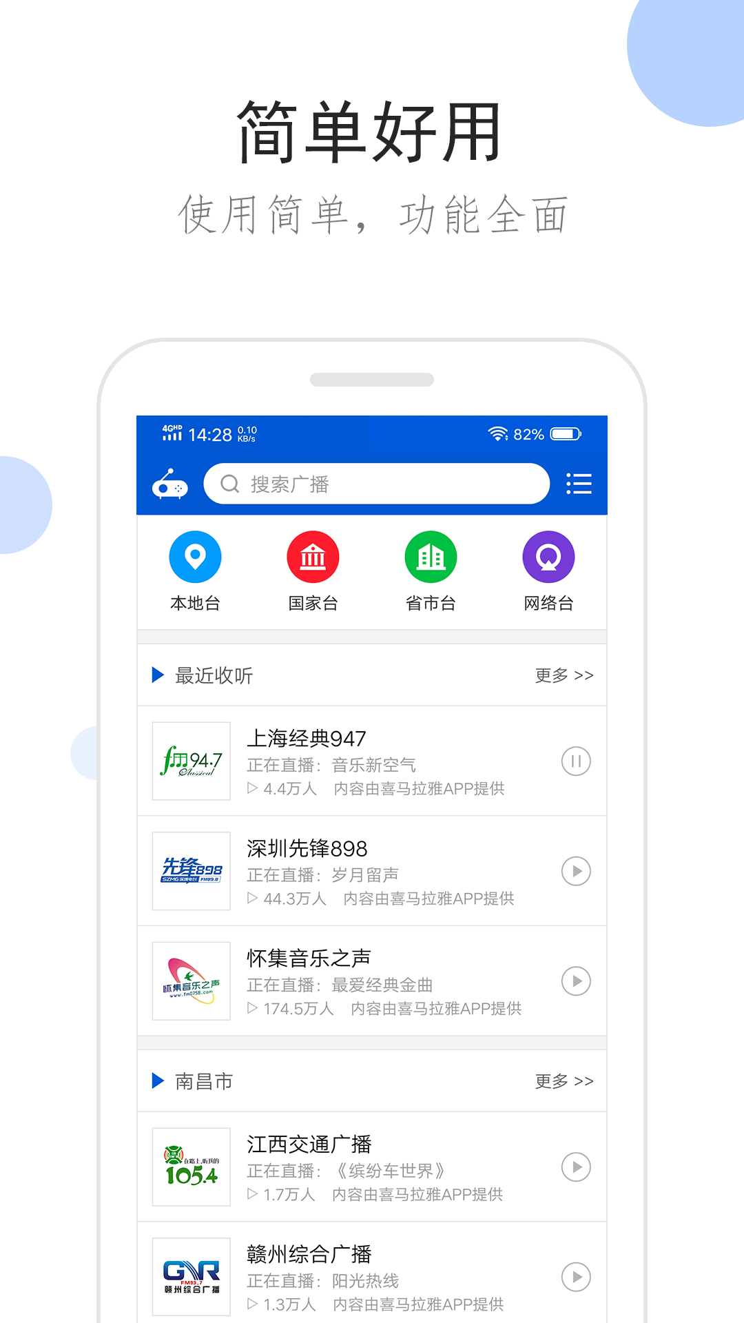 欧美女王男奴截图