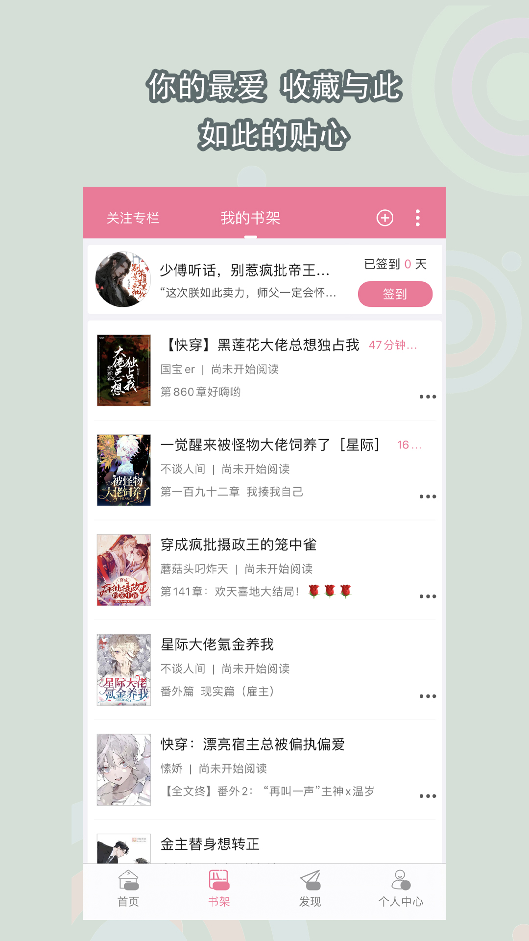 郑州有没有技术好的女王啊截图
