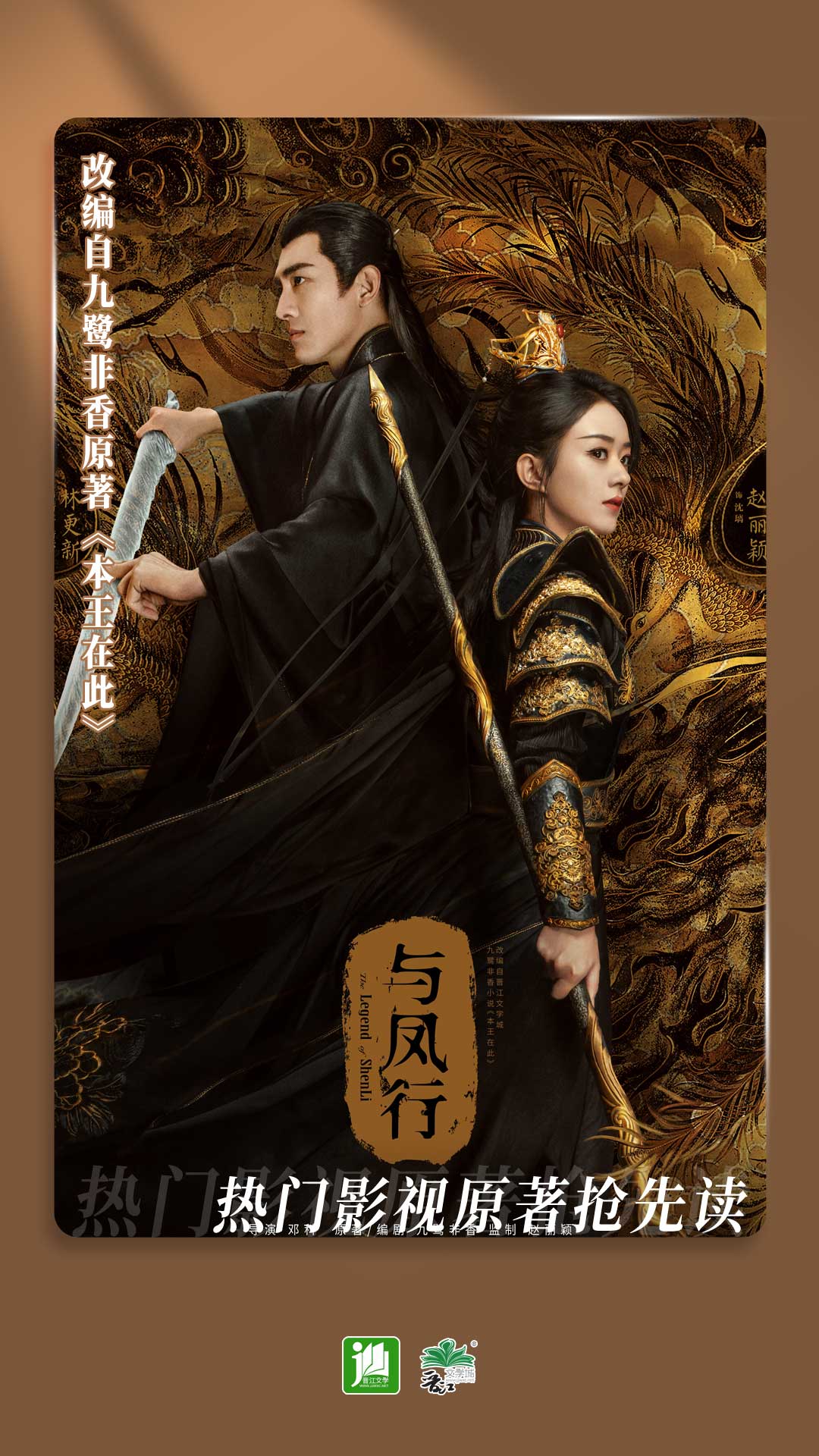 广州玄妃女王截图