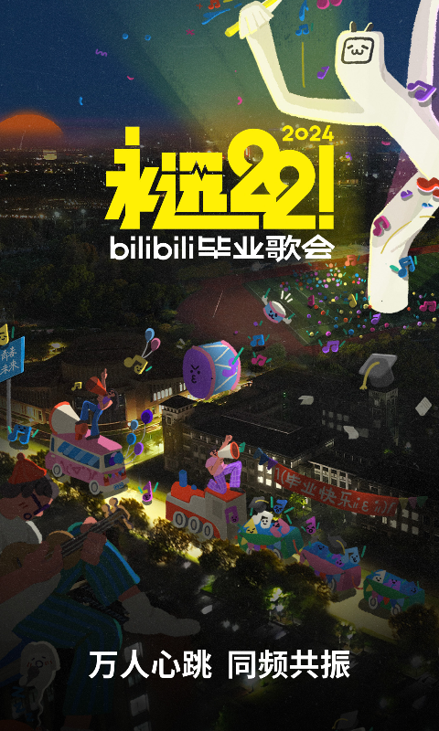 公园里的凉亭描写优美段落截图