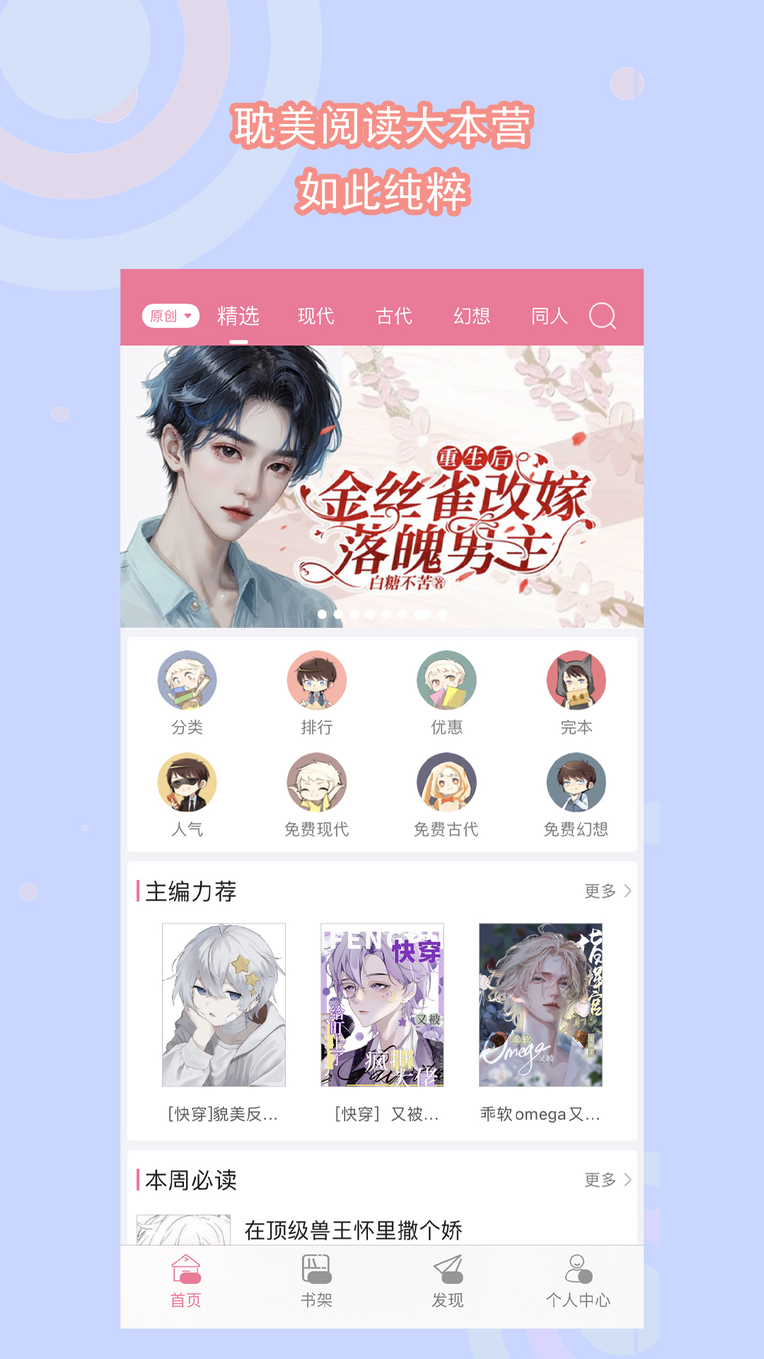 [公益] 兰州00后学生S招奴附四爱耳光奴福利   3截图