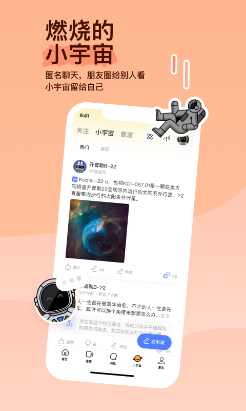 女王黄金调教视频截图