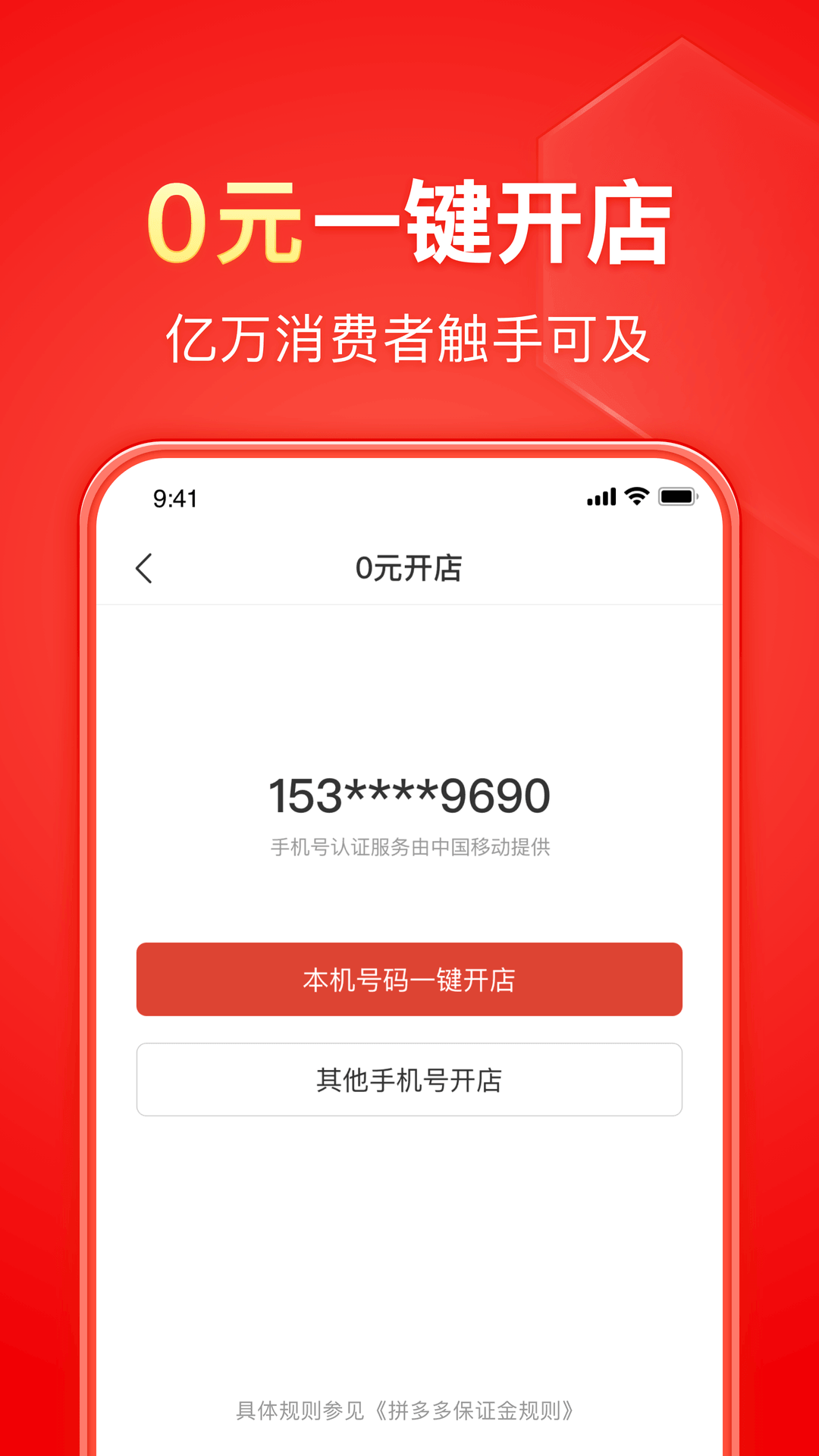 公园里的凉亭描写优美段落截图