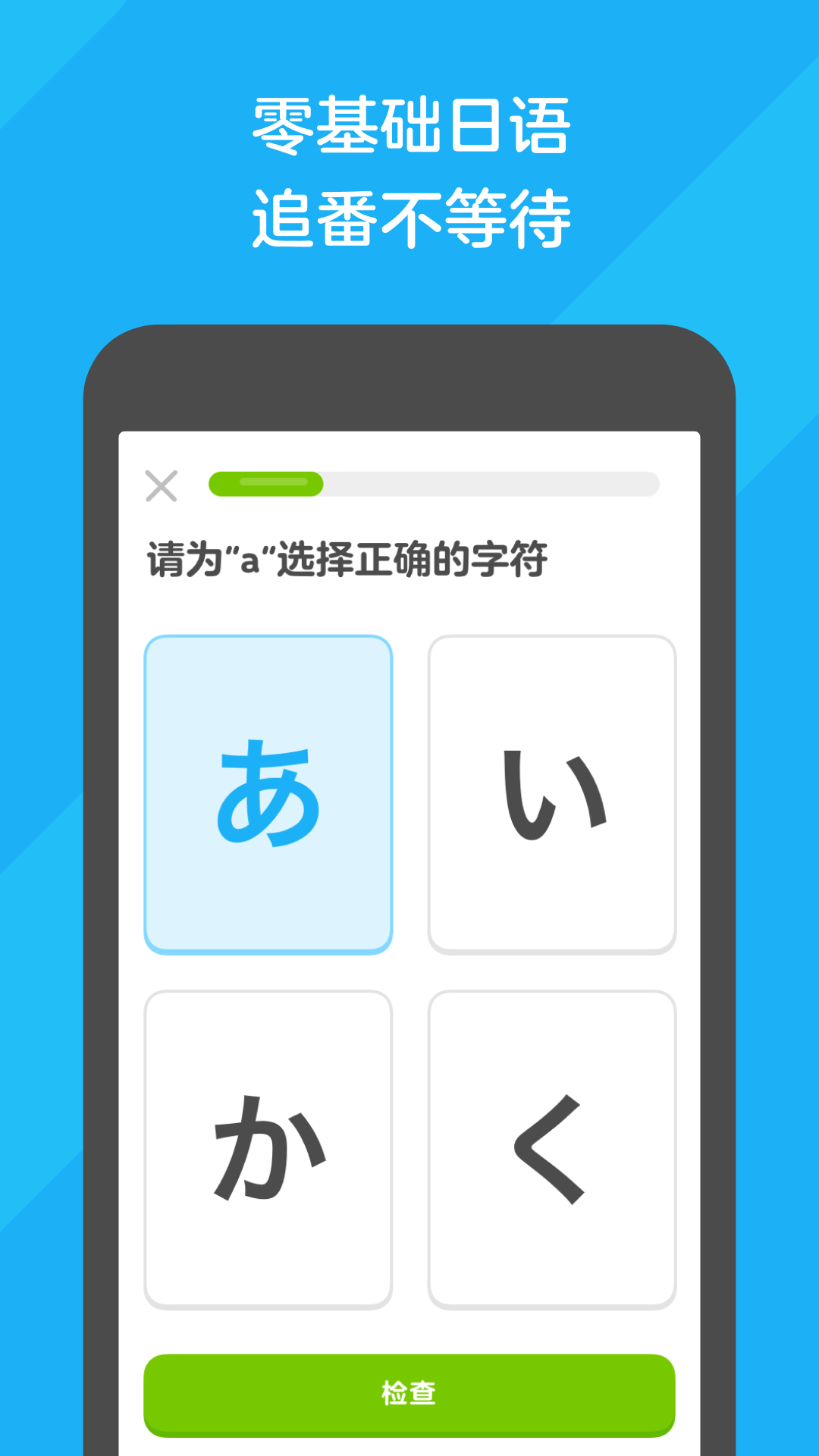 女王用脚喂食截图