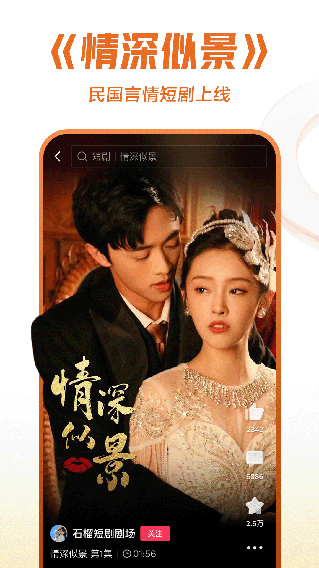 对一个人动心了的文案截图