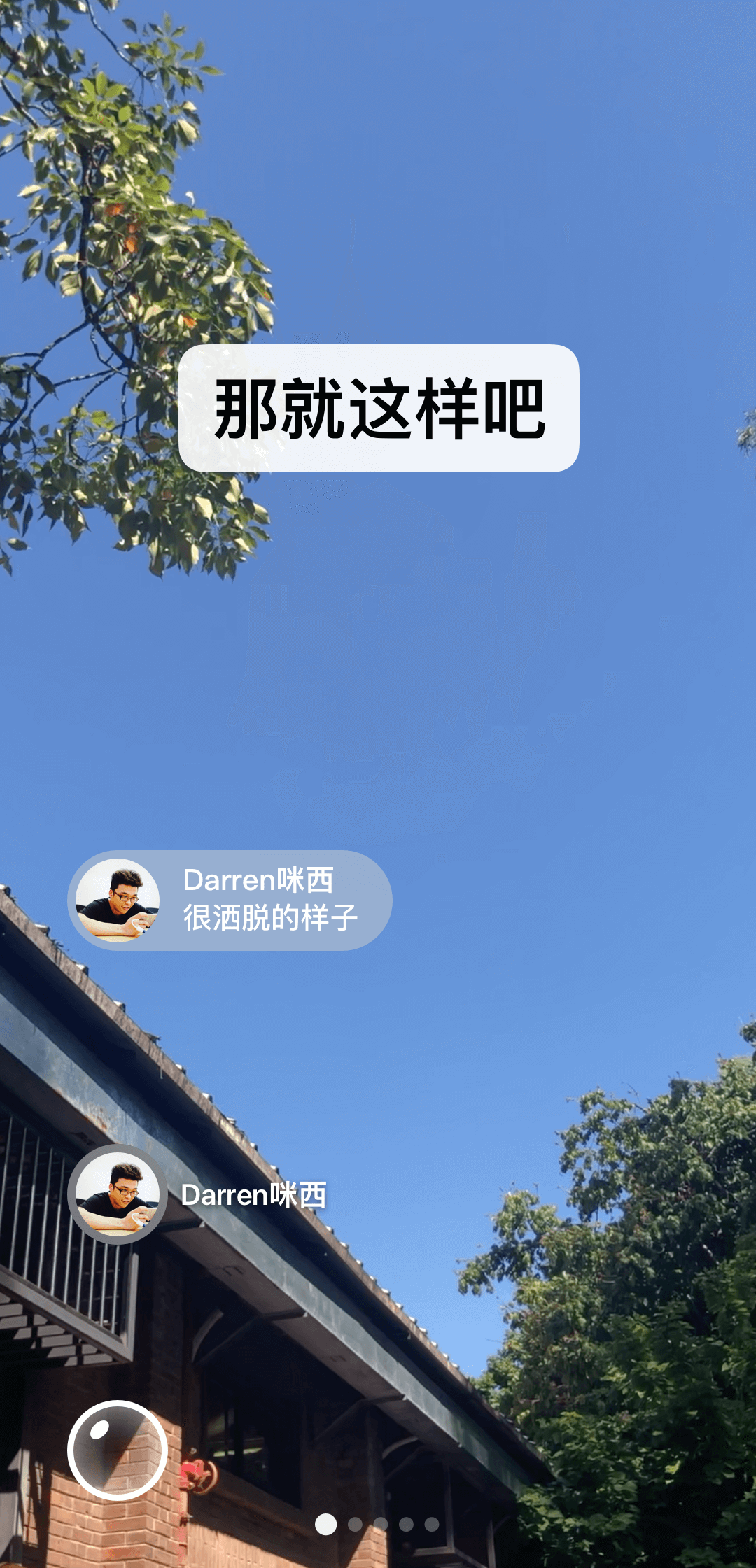 字母圈主人的要求截图